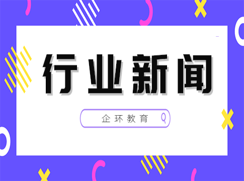 中央生態(tài)環(huán)境保護(hù)督察辦公室致函要求精準(zhǔn)科學(xué)依法推進(jìn)邊督邊改、嚴(yán)禁“一刀切”“濫問(wèn)責(zé)”！