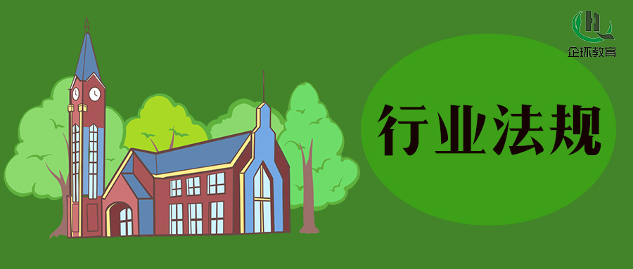 生態(tài)環(huán)境部環(huán)境影響評(píng)價(jià)與排放管理司有關(guān)負(fù)責(zé)人就《對(duì)外投資合作建設(shè)項(xiàng)目生態(tài)環(huán)境保護(hù)指南》答記者問(wèn)！