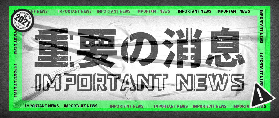 生態(tài)環(huán)境部一周要聞（2.27-3.5）！