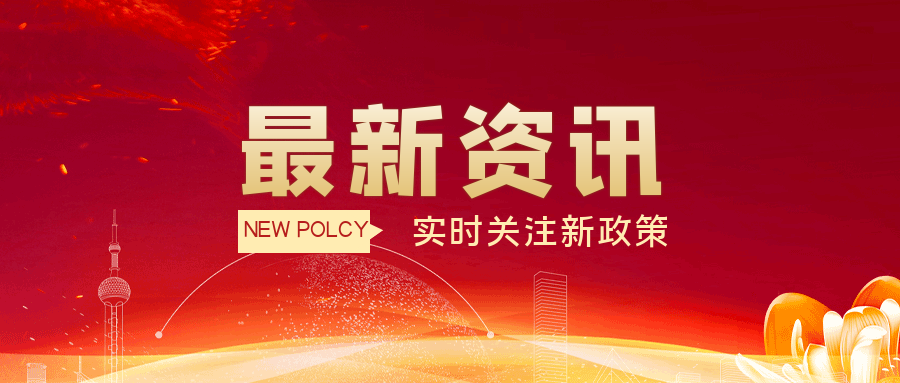 2022年上半年環(huán)評(píng)信用管理對(duì)象列入“黑名單”情況的通報(bào)